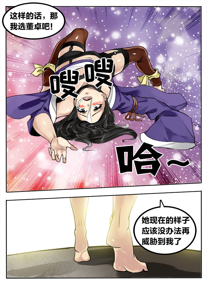 第193章：5