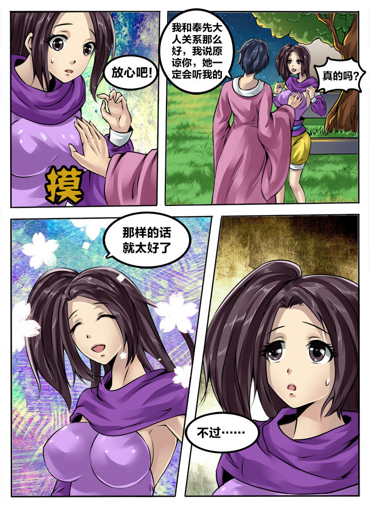 第187章：7