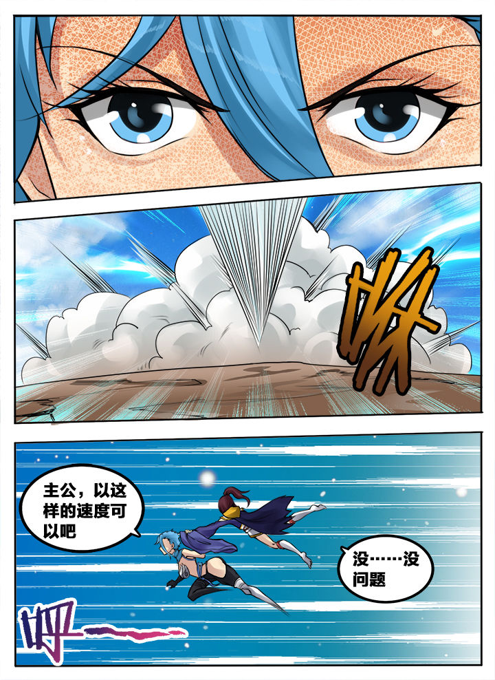第151章：9