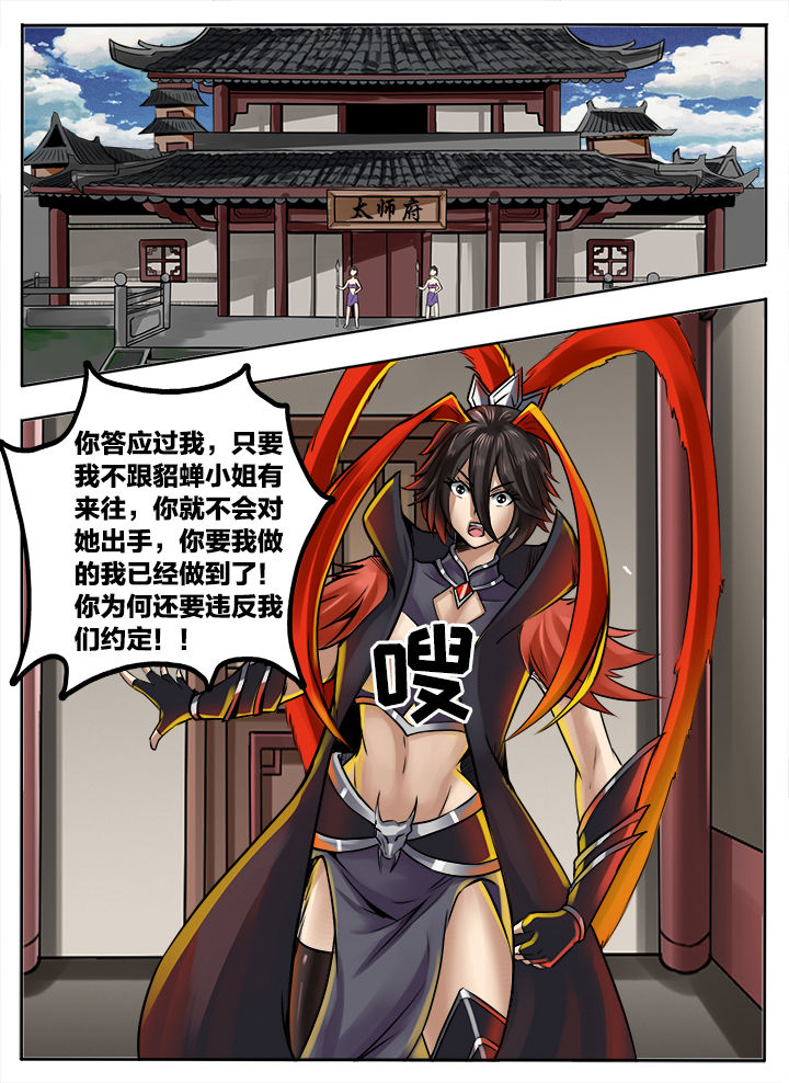 第276章：6