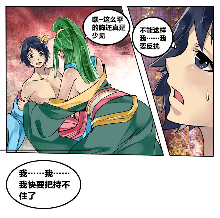 第181章：5