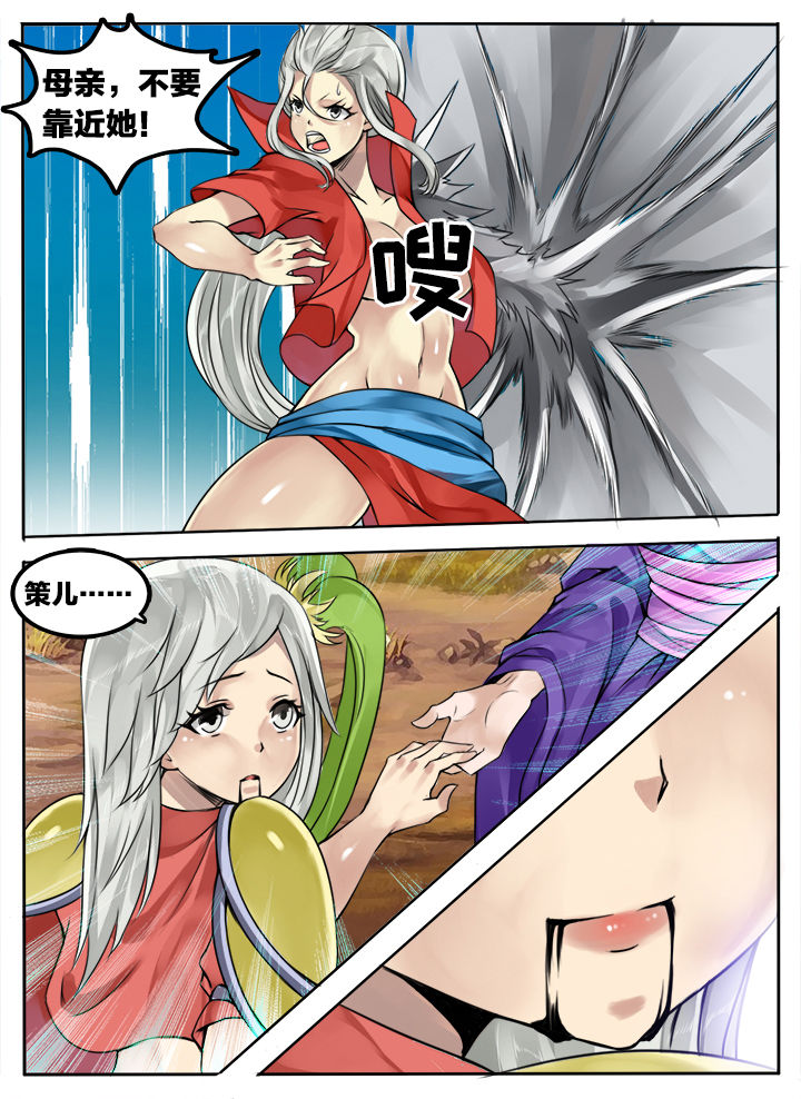 第143章：7