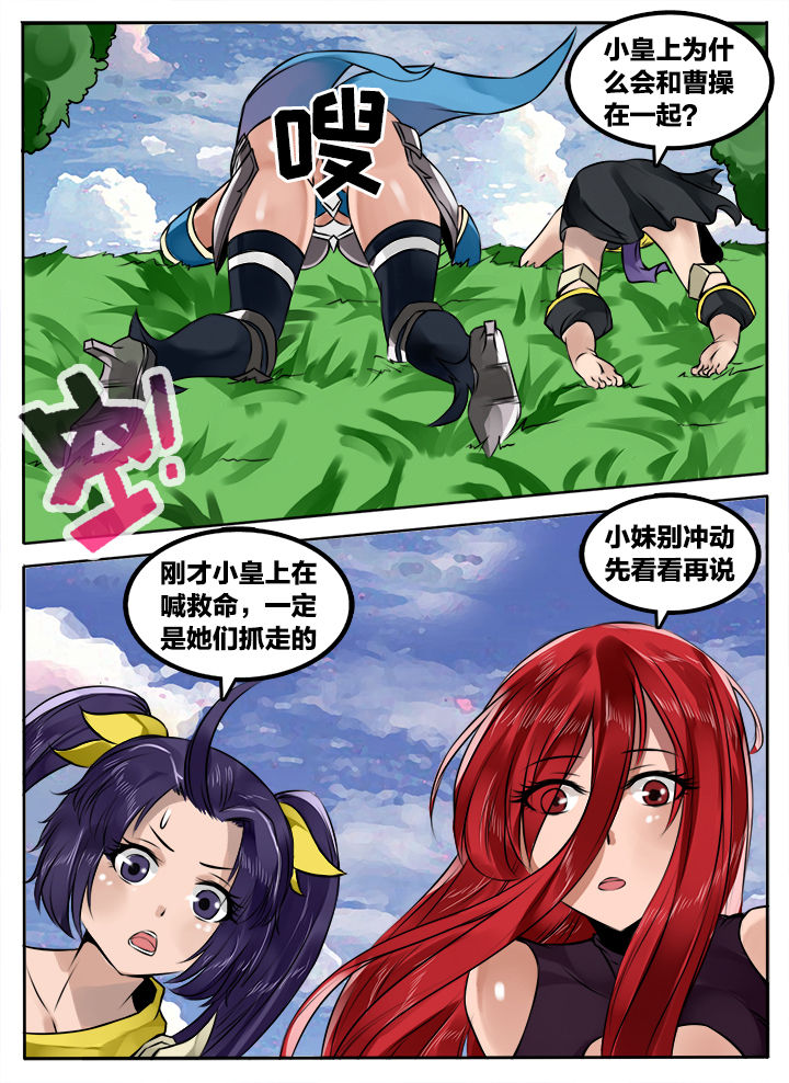 第176章：5