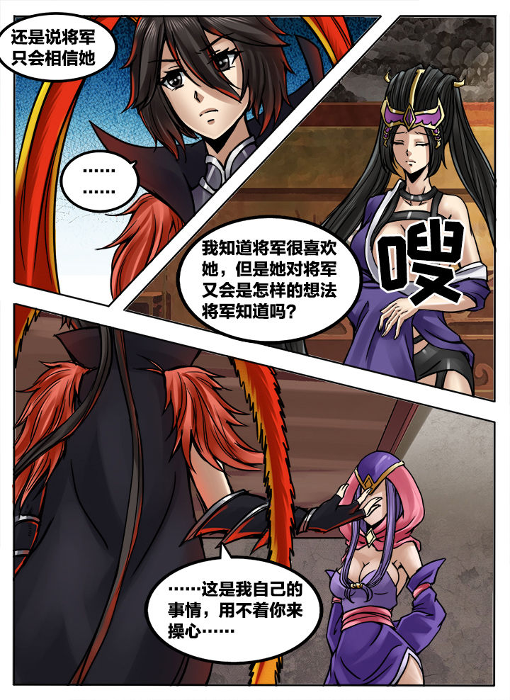 第277章：7