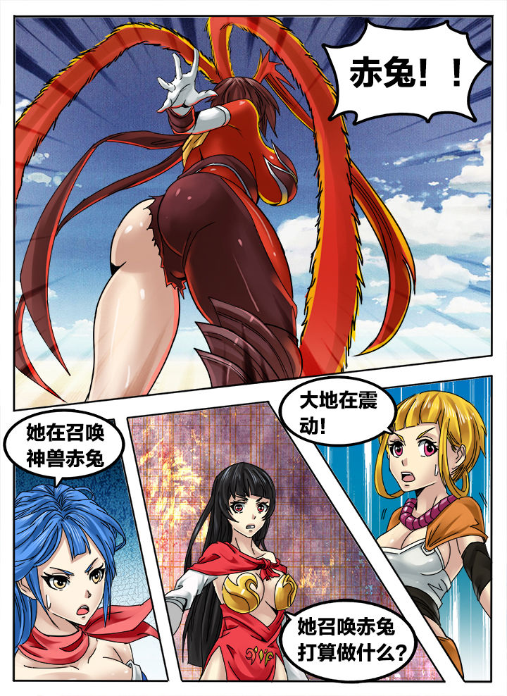 第254章：0