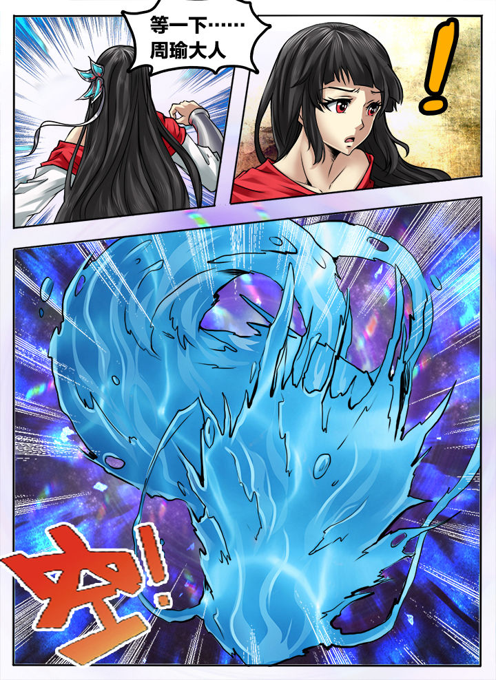 第275章：6