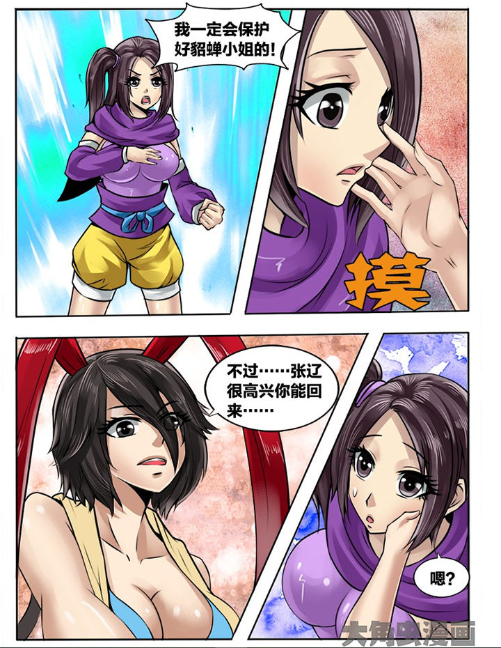 第208章：5