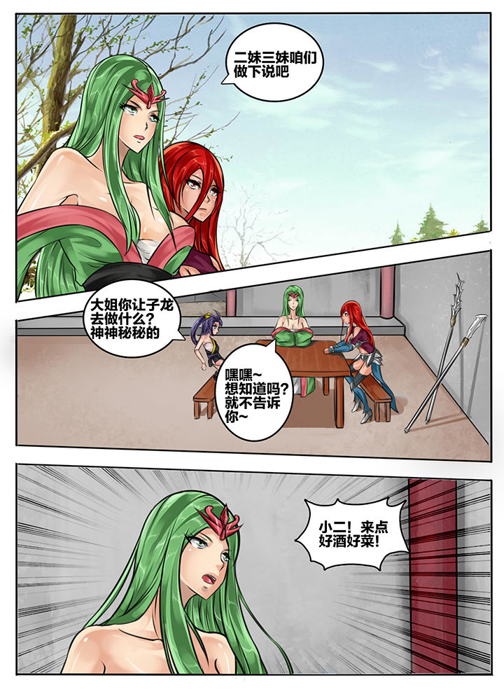 第66章：4