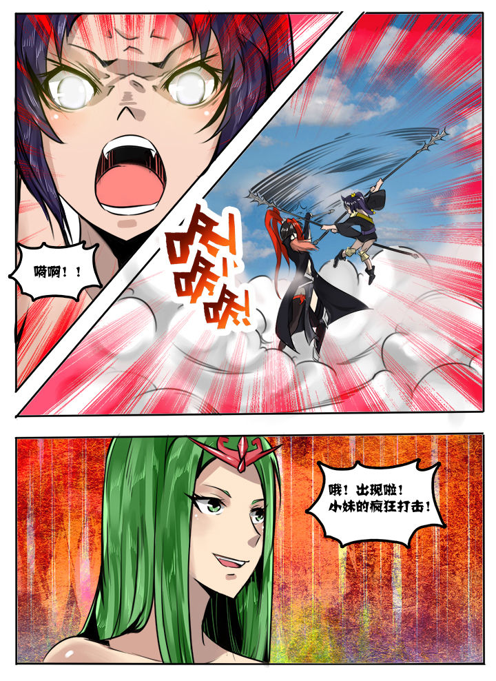 第28章：5