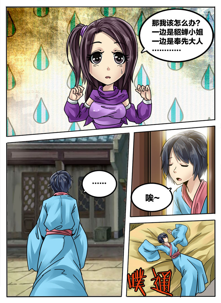 第228章：4