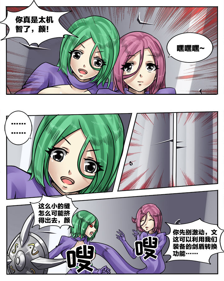 第136章：6