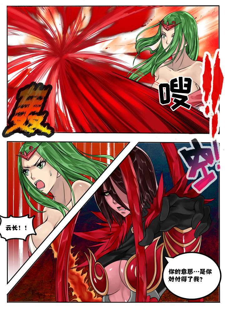 第40章：7