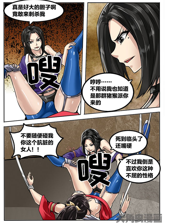第196章：7