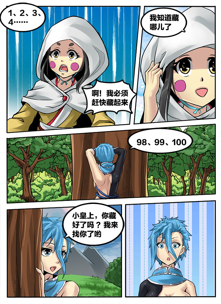 第179章：16