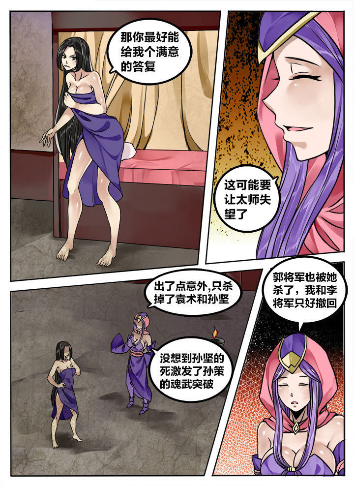 第186章：5