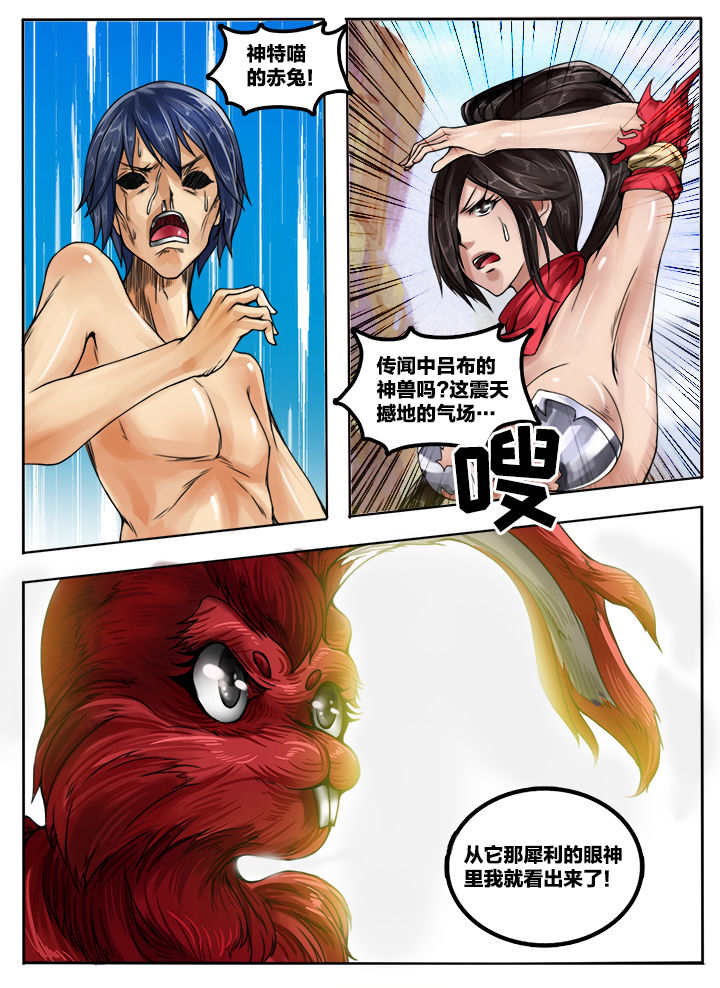 第53章：5
