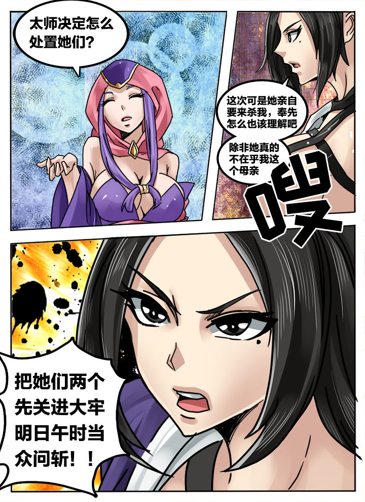 第235章：5