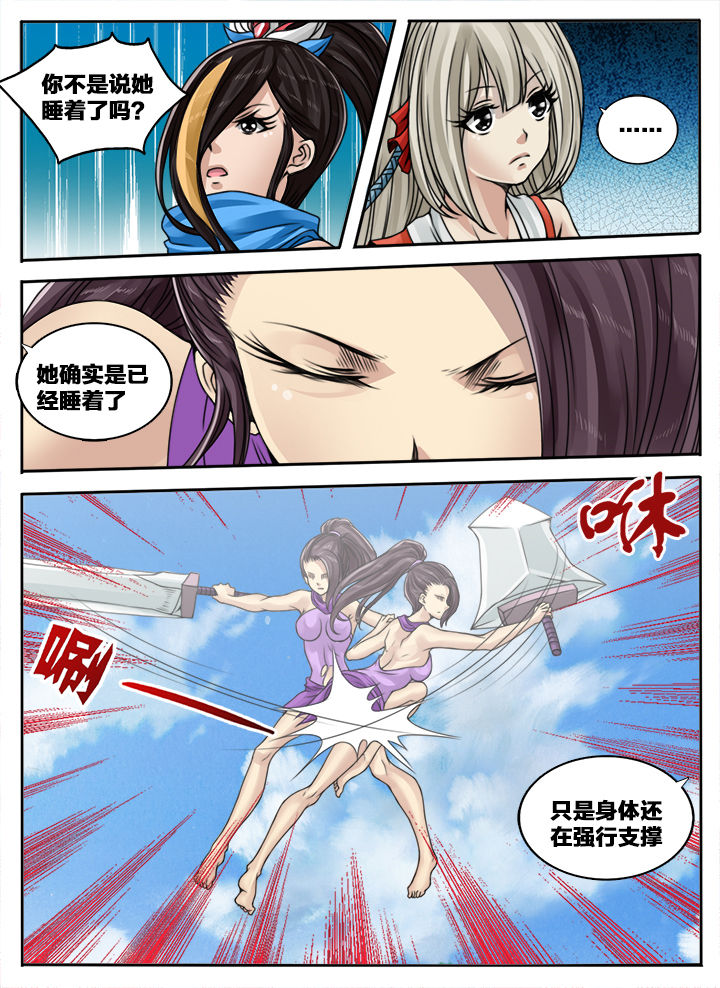 第119章：5