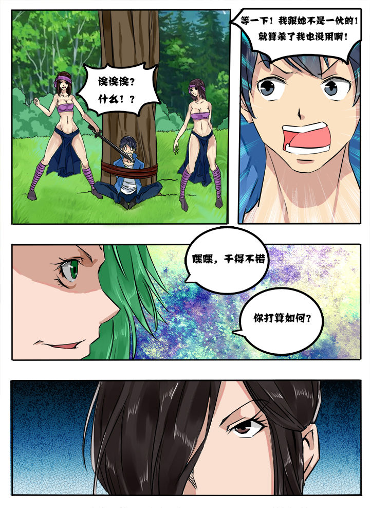 第9章：3