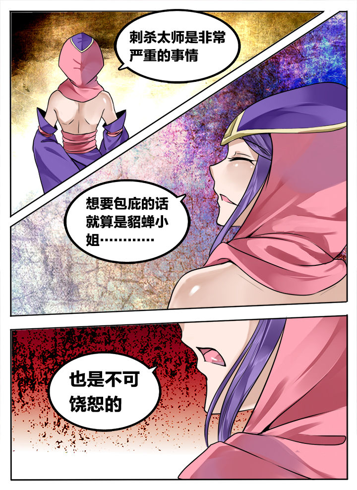 第195章：3