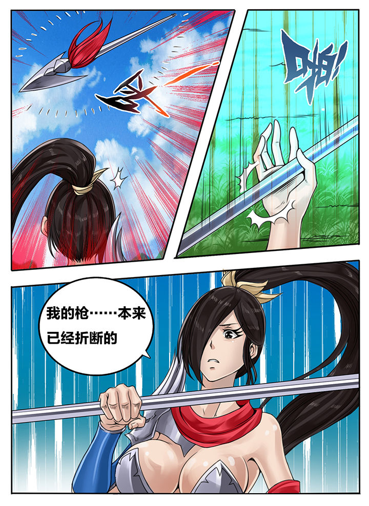 第103章：7