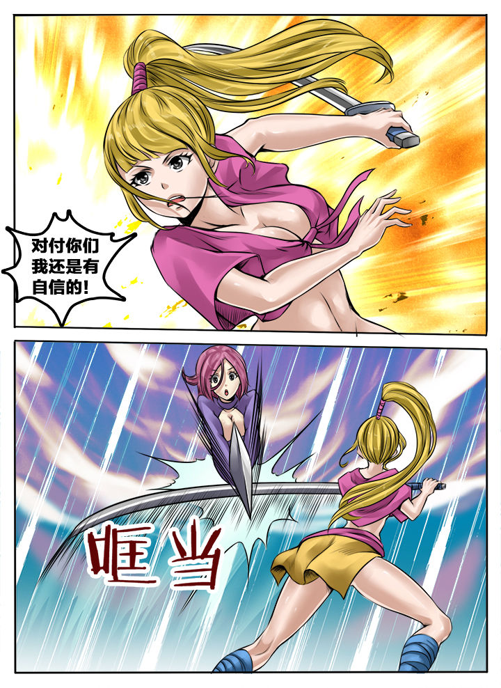 第149章：3