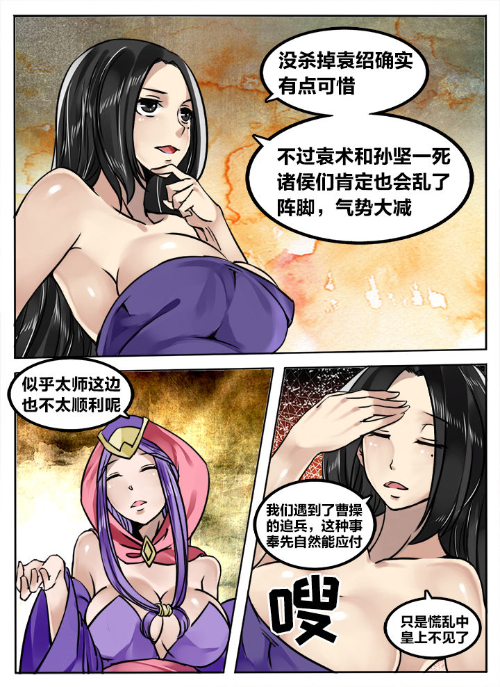 第186章：6