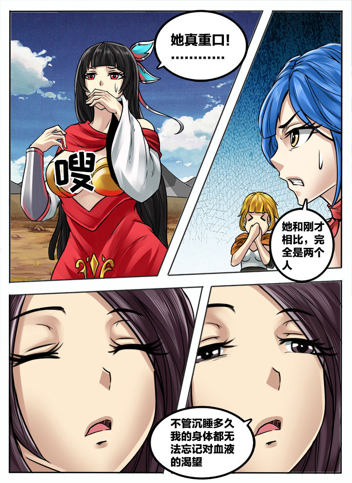 第261章：7