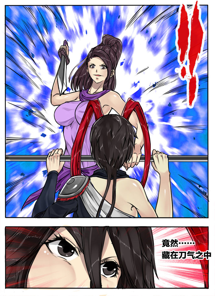 第88章：6