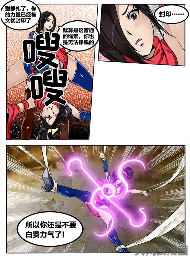 第196章：6