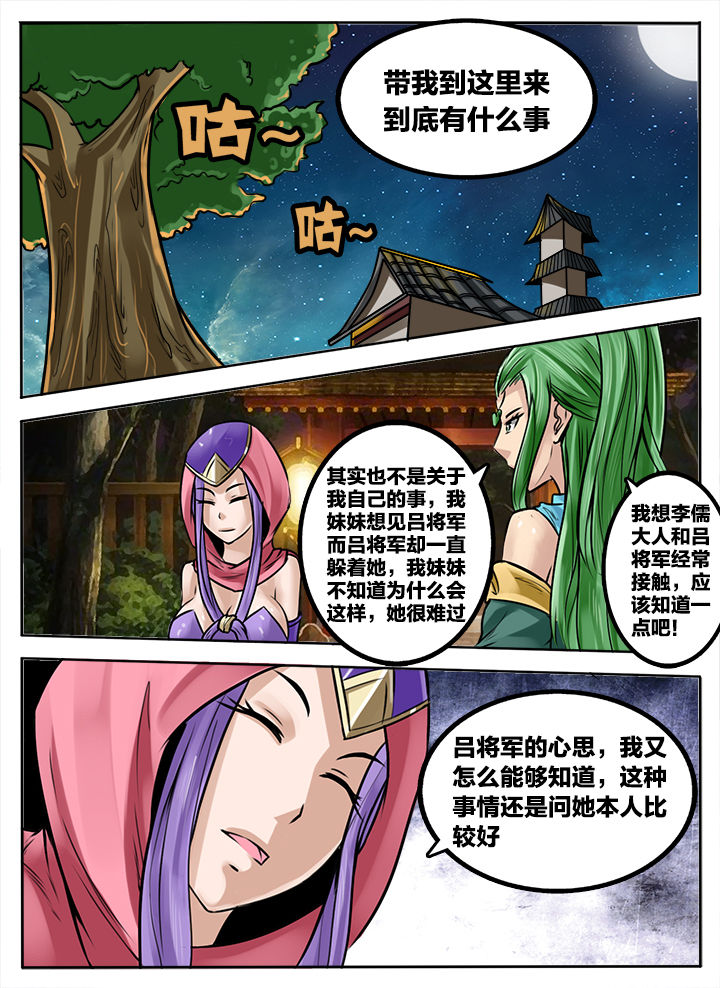 第233章：6