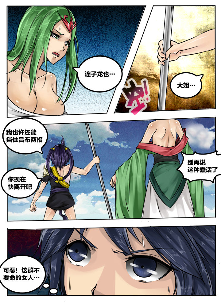 第49章：7