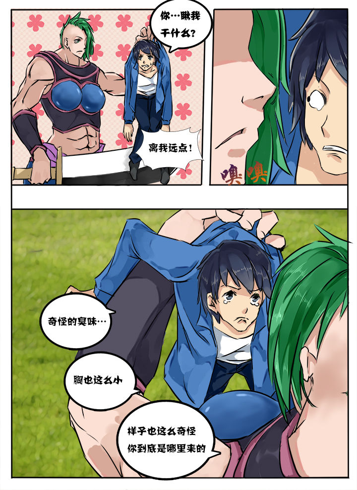 第5章：3