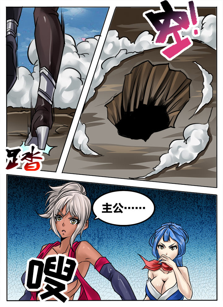 第245章：5