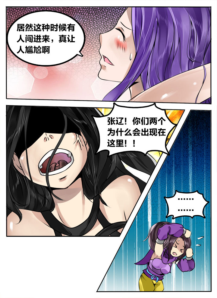 第189章：5