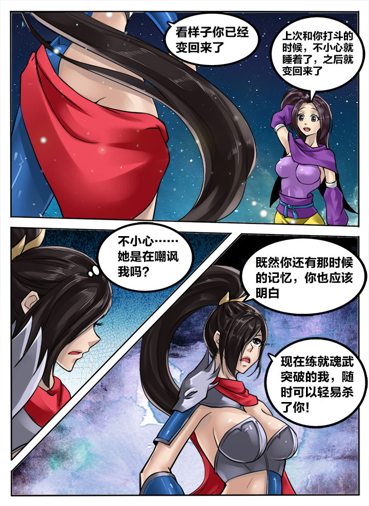 第190章：6