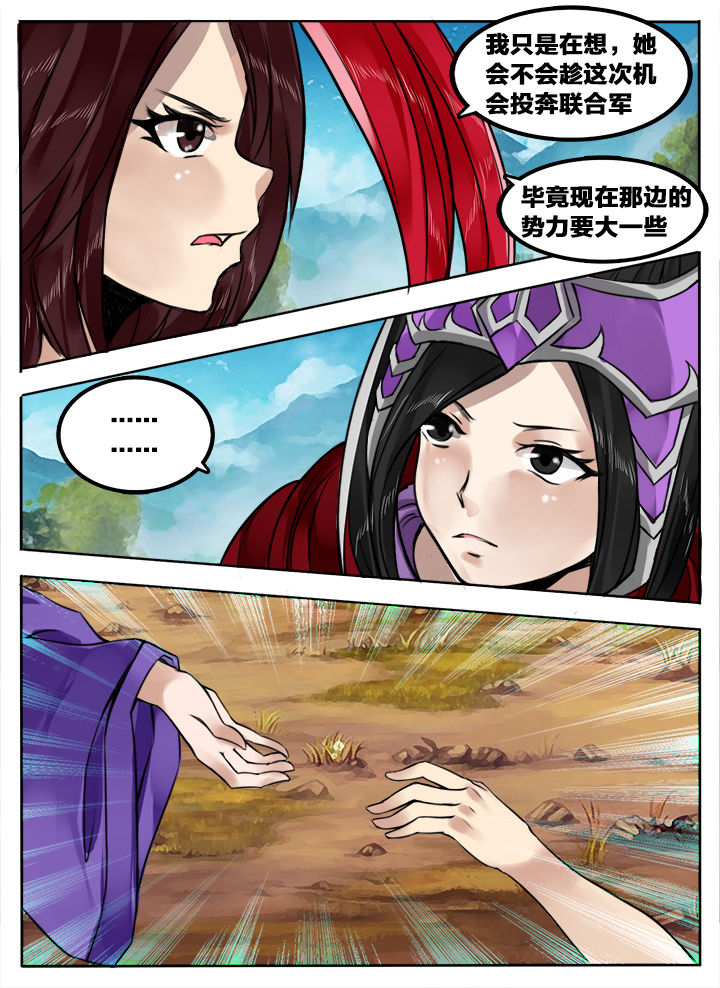 第143章：6