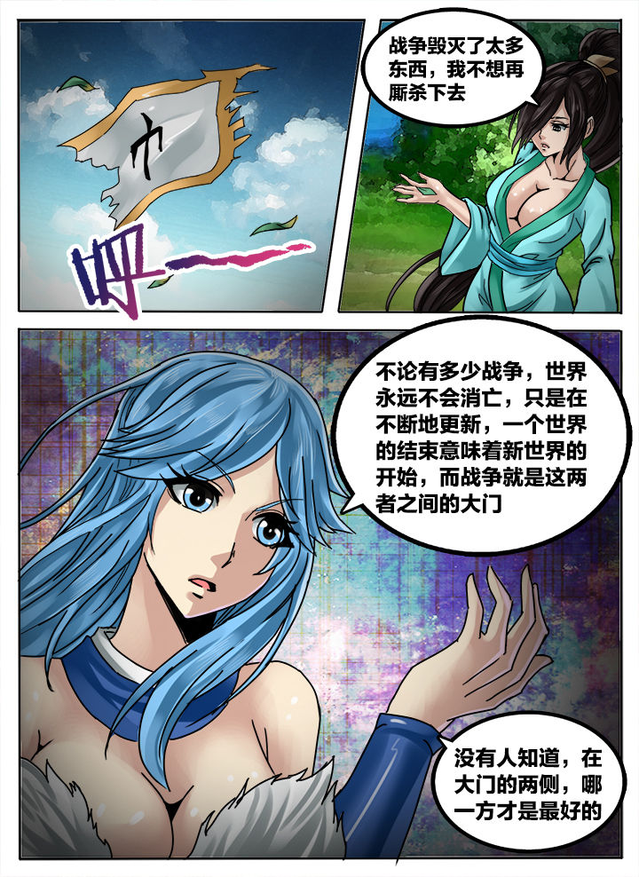 第237章：5