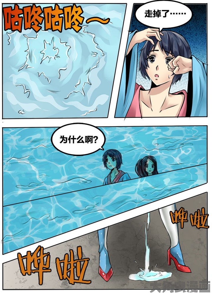 第218章：5