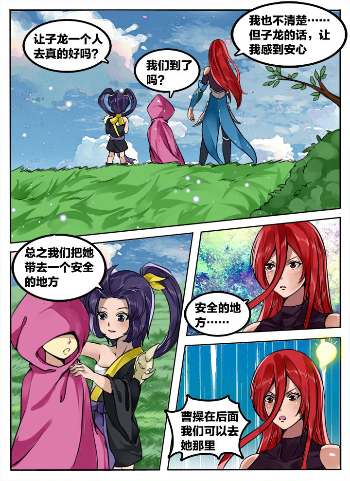 第174章：6