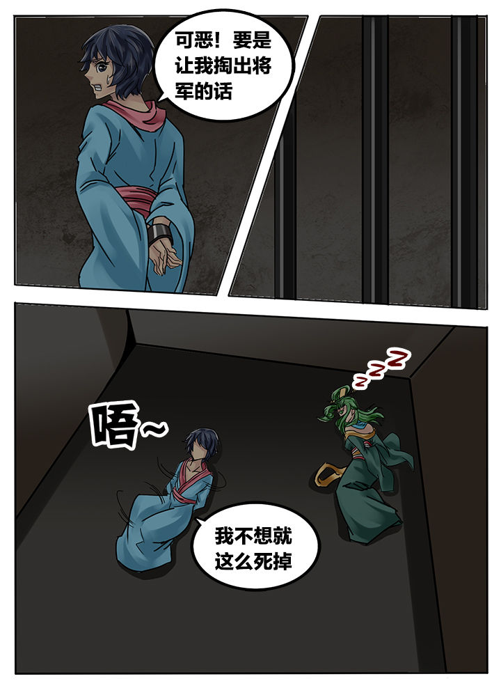 第235章：7