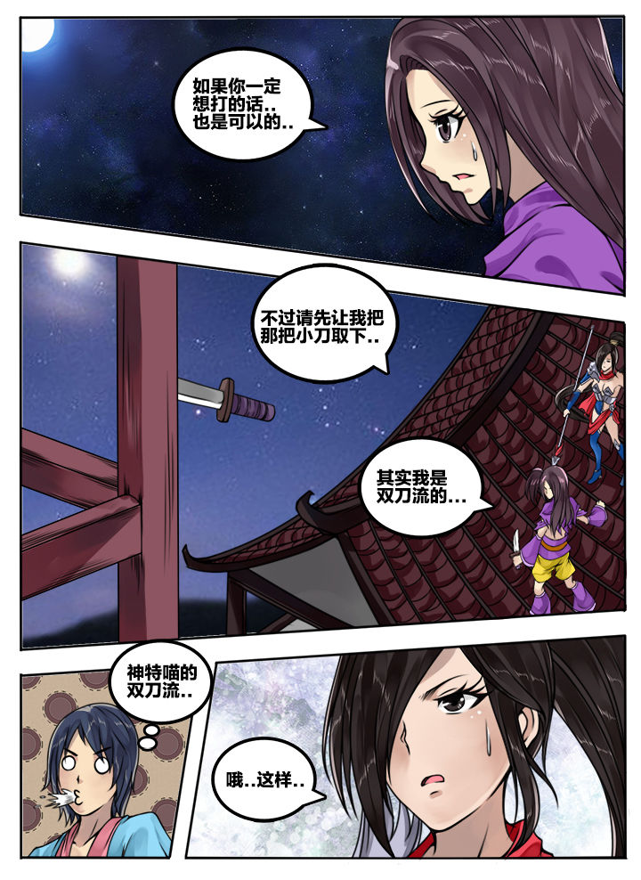 第75章：2