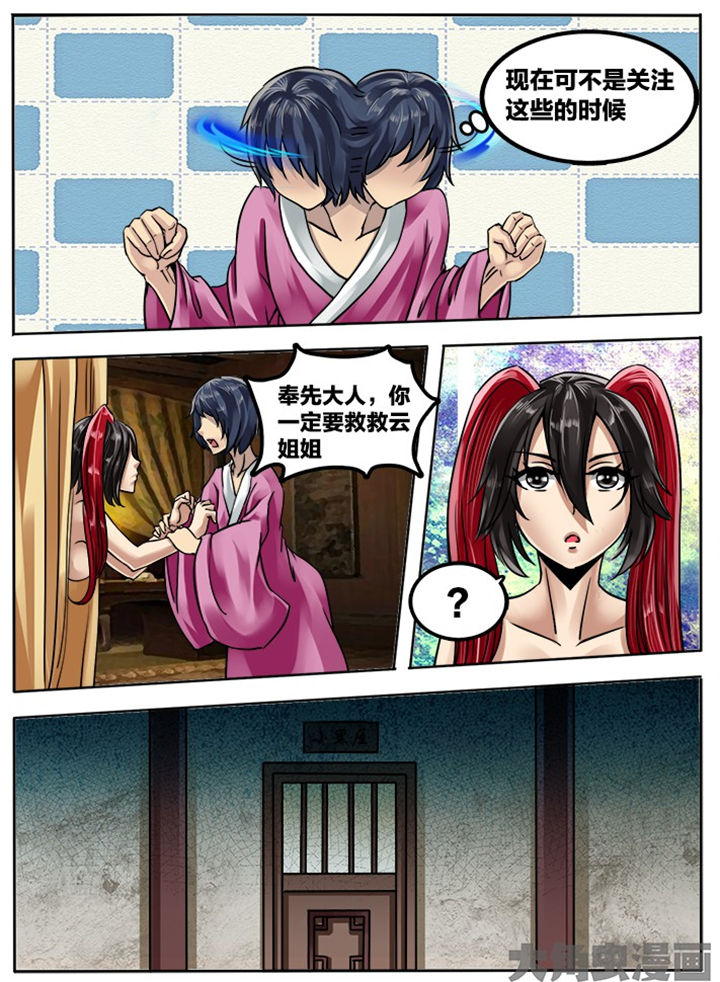 第196章：2