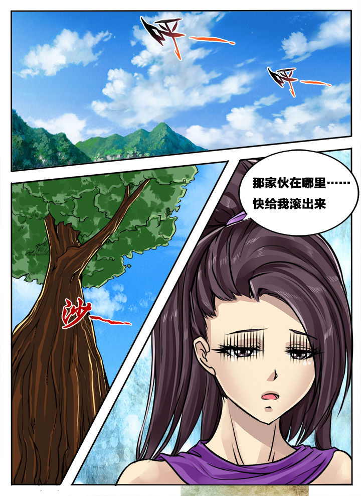第111章：6
