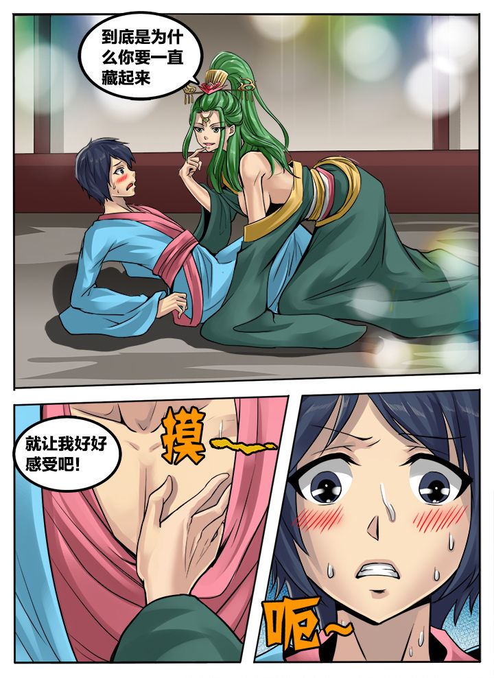 第181章：4