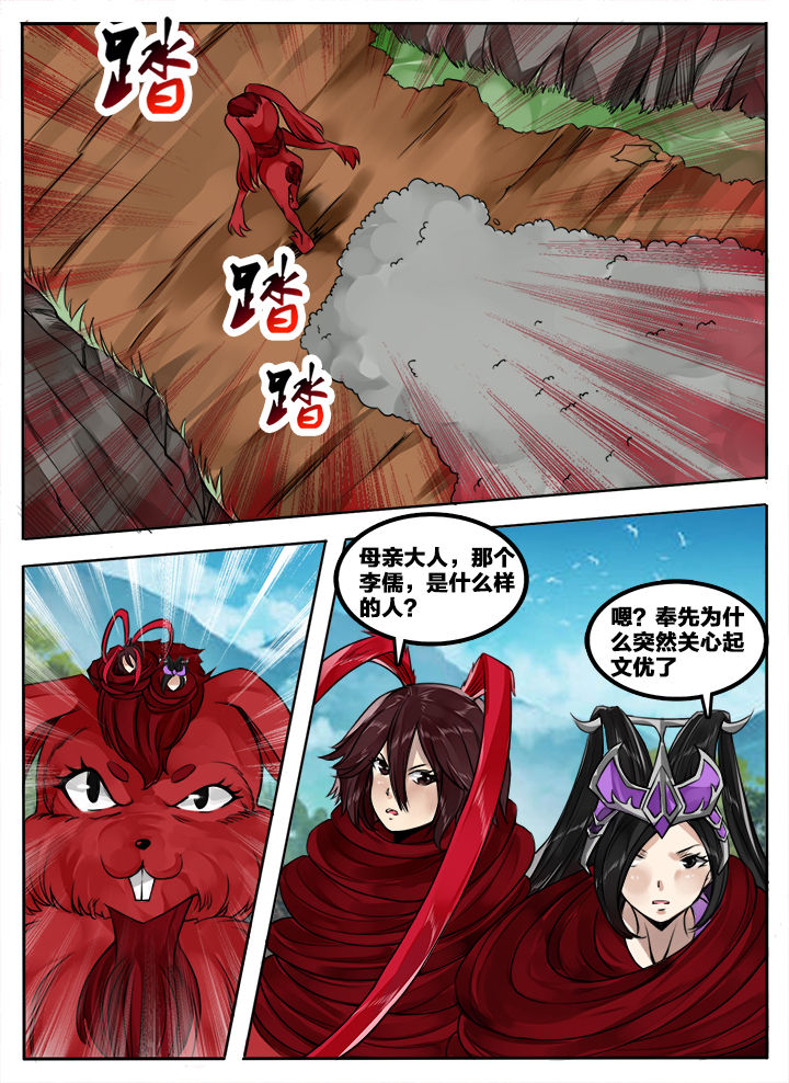 第143章：5