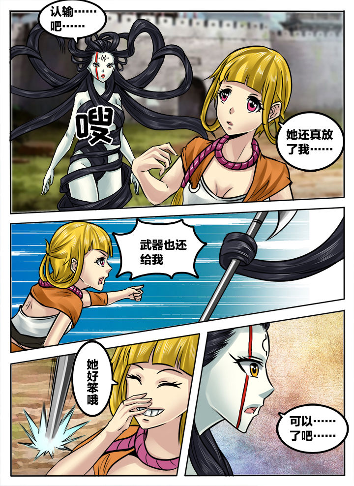 第242章：6