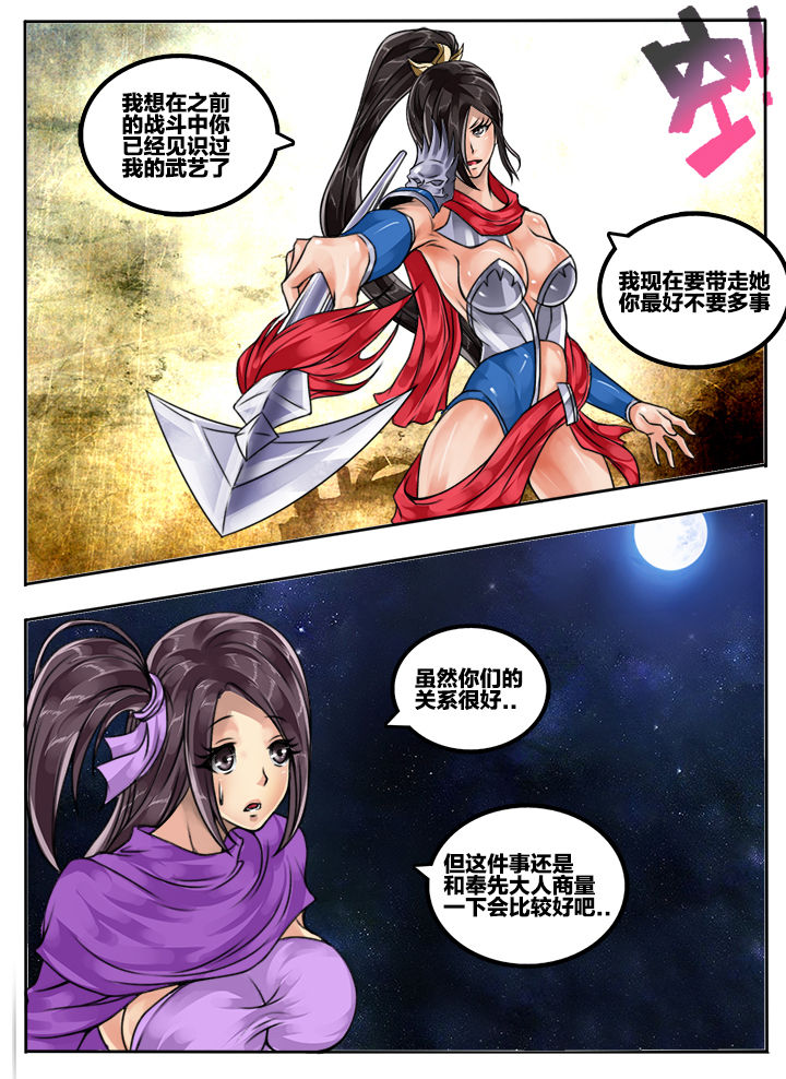 第73章：6