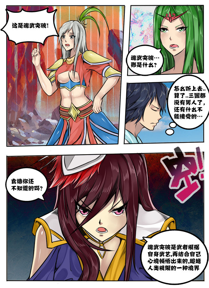 第38章：1