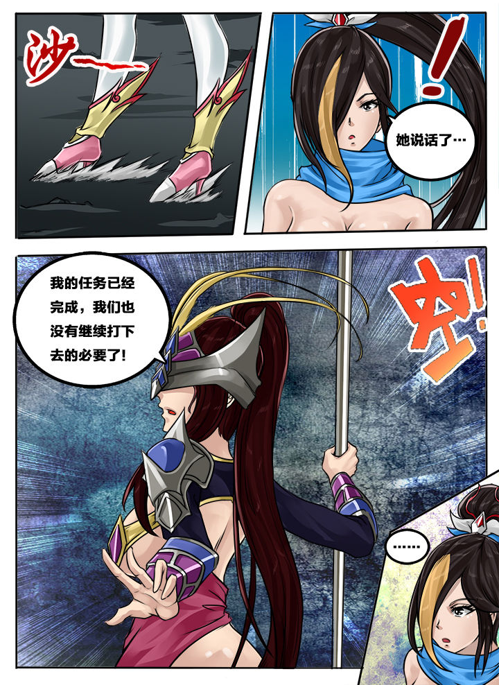 第108章：7